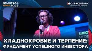 6 заповедей инвестора: Как инвестировать в гармонии с собой? - НЕБАФФЕТТ
