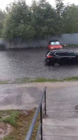 💦Наро-Фоминск плывет💦