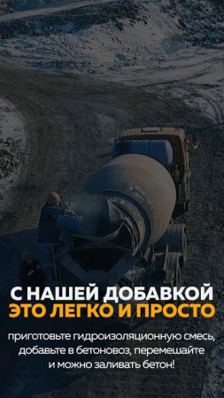Планируете строительство? Сделайте гидроизоляцию!