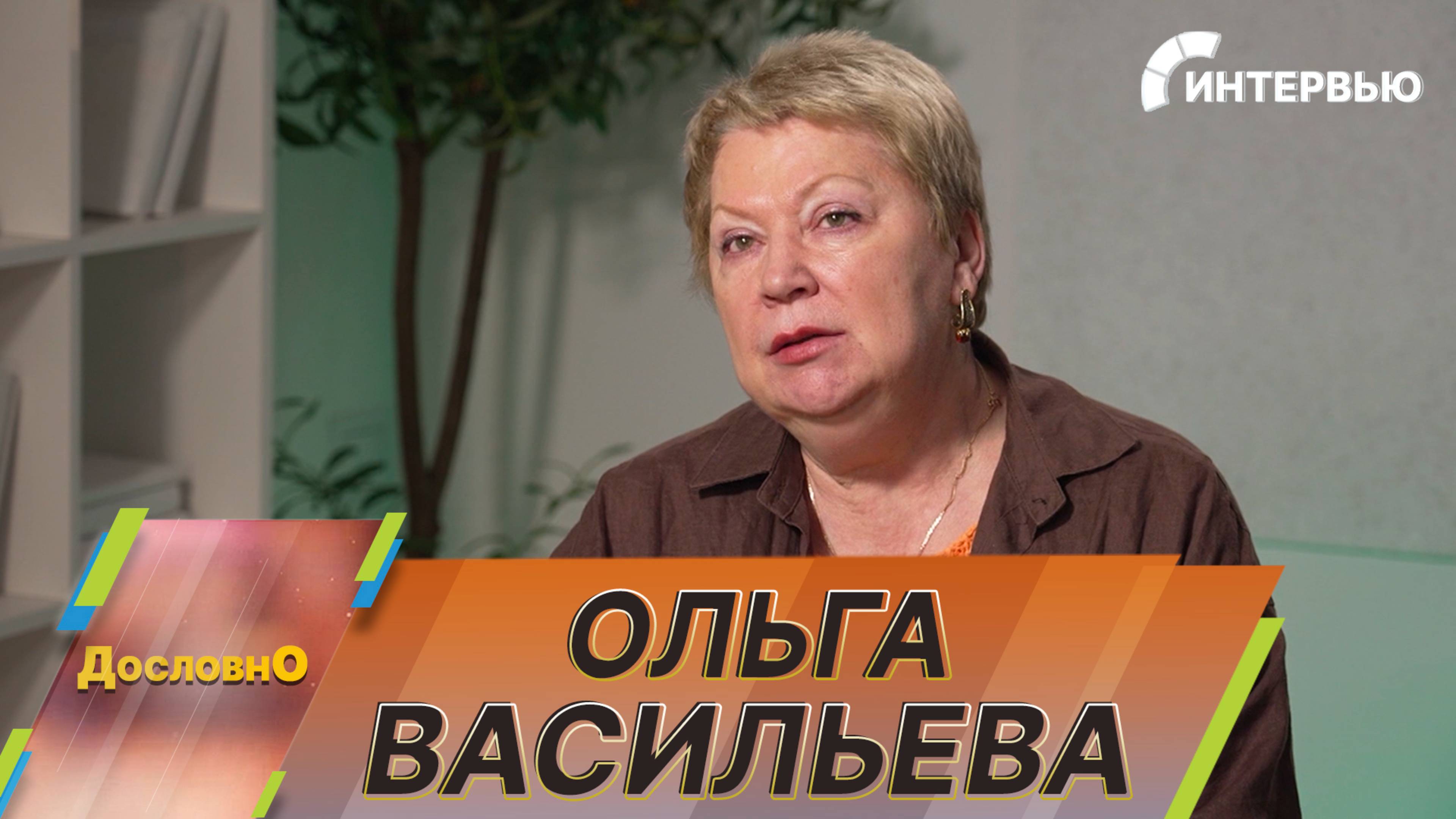 Президент РАО Ольга Васильева: В России лучший учительский корпус в мире
