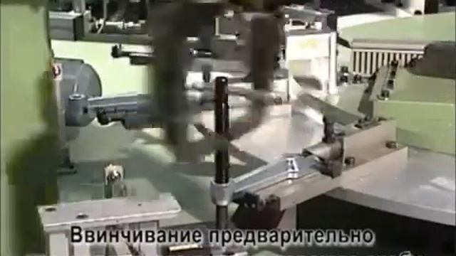 Производство цельнометаллической струбцины BESSEY (Германия)