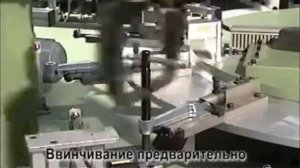 Производство цельнометаллической струбцины BESSEY (Германия)
