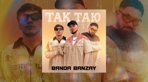 BANDA BANZAY - Так таю (Официальная премьера трека)