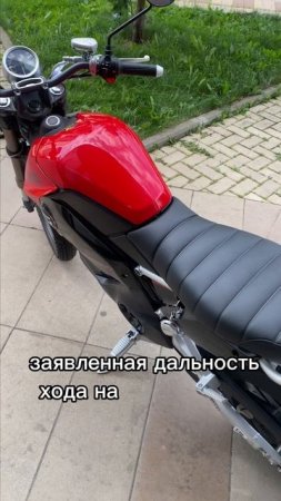 Яркий и дерзкий электромотоцикл #whitesiberia#электротранспорт#электромотоцикл#обзор#мото