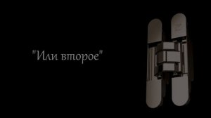 Кстати о стальных петлях... Atomika K 8120