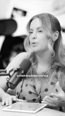 ЭКО НЕ ЕДИНСТВЕННЫЙ СПОСОБ ПРИ БЕСПЛОДИИ! Смотрите полный выпуск на канале