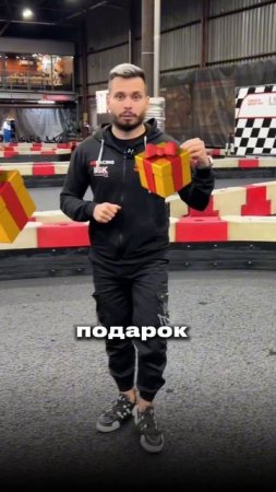 Lonato karting празднует юбилей  #картинг #картингмосква #gokart #kartingtime