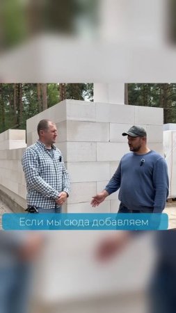 Как быстро можно построить коробку из  газобетона?  #bonolit #газобетон #стройка