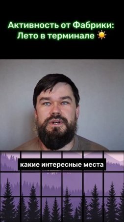 Конкурс фотографий от Фабрики