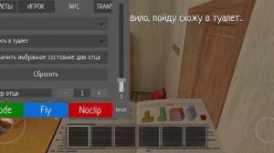 Игры: Замедленные съемки и фразы бати в Schoolboy Runaway! Финал 2 сезона! Новинка! 2 сезон 13 серия