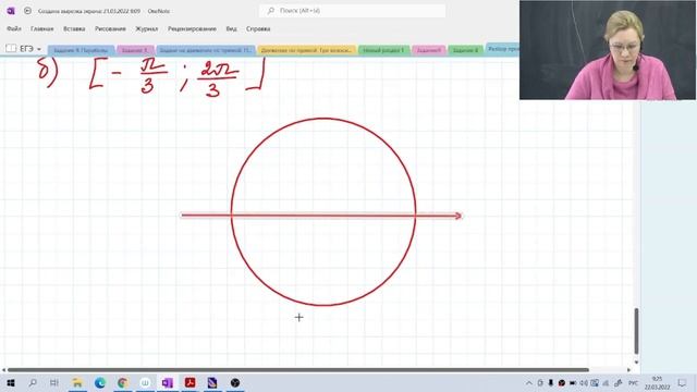 Решение уравнения / Задание №13 / Подготовка к ЕГЭ