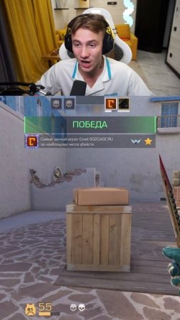 Он Думал я БРОНЗА в STANDOFF 2, а потом...