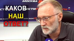 Западные державы ведут против нас войну: каков наш ответ? Перекос в классовом понимании истории
