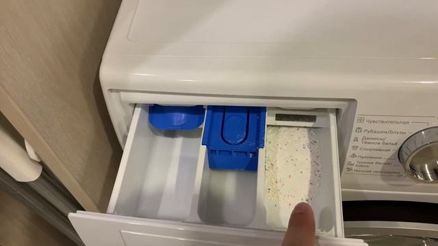 Как включить стиральную машину Bosch и запустить стирку смотреть онлайн