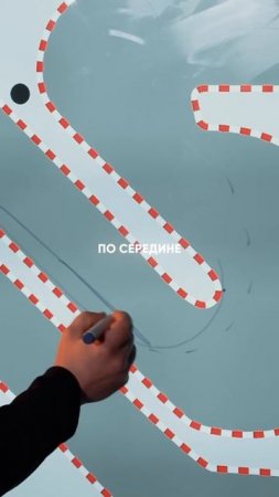 Тонкая грань торможения