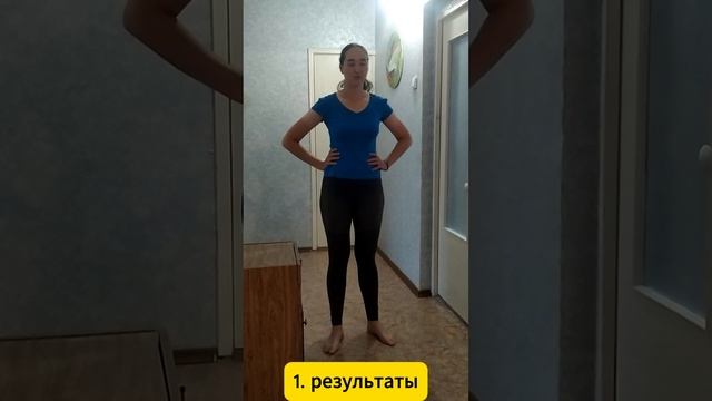 #100днейотжиманий день 25 Слоёный пирог привычки  #спорт #привычки #отжимания