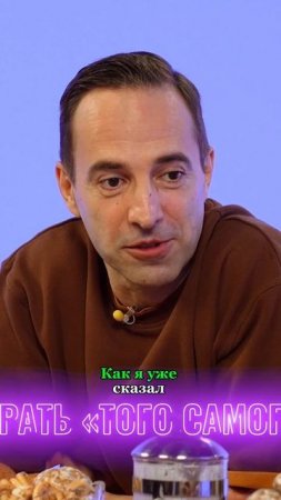 Что хочет мужчина от женщины?