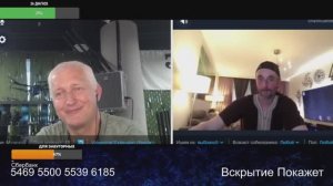 Передернул занавеску