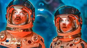 Фантастическая четвёрка: Первые шаги🔥💥Новый трейлер (Субтитры, 2025) Фантастика, боевик