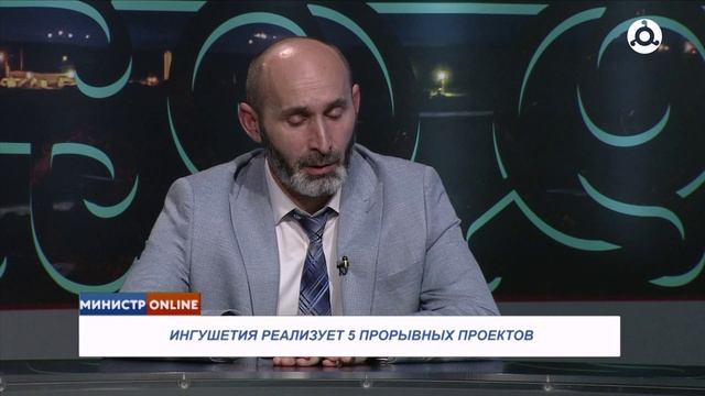 Министр онлайн. Экономическое развитие