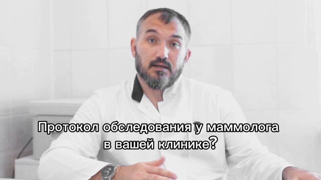 ПОЛЕЗНЫЕ НОВОСТИ. Врач онколог, маммолог отвечает на вопросы пациентов. Соколов А.А