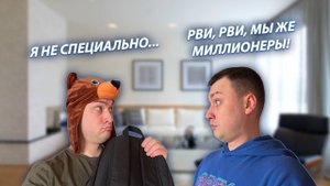 СЕРИАЛ "ЖИЗНЬ БЕЗ РОДИТЕЛЕЙ" / 2 СЕЗОН / 13 СЕРИЯ / РАЗОРВАЛ РЮКЗАК / GREY SHIP