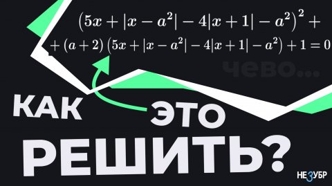 Параметр ЕГЭ-2025