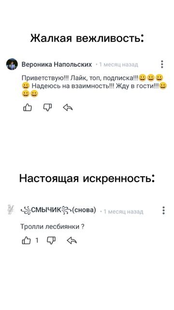 Это ни ВВМ, ни ПпТ... Это просто мем. смотреть онлайн