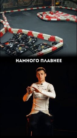 2 вида торможения #kartingtime #automobile #автоспорт #karting