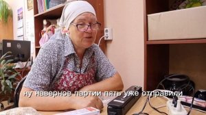 Гуманитарная помощь Алтайский район