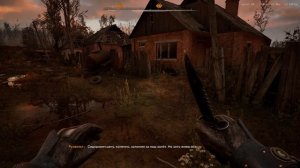 S.T.A.L.K.E.R. 2_ Heart of Chornobyl прохождение 32