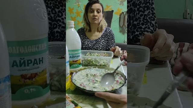 Мама готовит ПОЛЕЗНУЮ окрошку #окрошка#еда#мукбанг