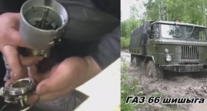 Модернизация зажигания на газ 66 с установкой датчика холла.