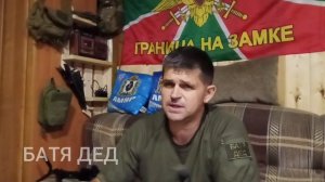 БАТЯДЕД - Авторское стихотворение
"ОСТОРОЖНО! ДВЕРИ ЗАКРЫВАЮТСЯ!"