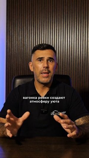 ВИДЫ ОТДЕЛКИ ДЛЯ ВАШЕГО ДОМА - СТЕНЫ - ВИДЫ ОТДЕЛКИ #строительство #загородныйдом #домподключ