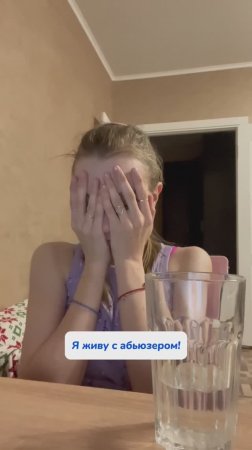 Это лечится?
Арт WB #269153142
Ozon #1740810271
Пенный очиститель для дома🫧 #длястеколизеркал