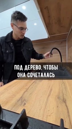 Про данный смеситель #смеситель #кухня #ремонт #интерьер #гарнитур #квартира