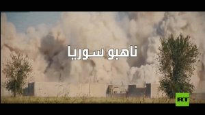 ناهبو سوريا