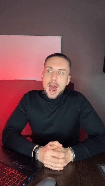 Удивляй его правильно 😏 смотреть онлайн