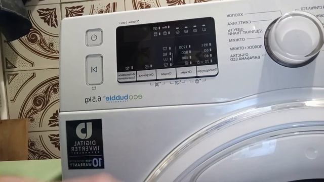 Как включить и выключить блокировку от детей на стиральной машине Samsung смотреть онлайн