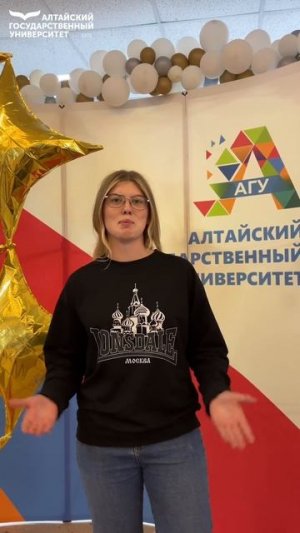 Блиц-интервью с олимпиадницей АлтГУ