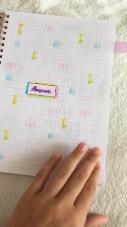 Новый ежедневник💗🎀