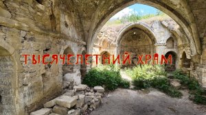 Тысячелетний Храм.