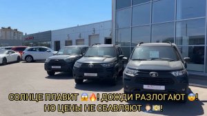 МОЛЧАЛИВЫЙ ШЕЛЕСТ ГНИЮЩИХ СОТЕН МИЛЛИОНОВ 😱💵❗️❗️❗️