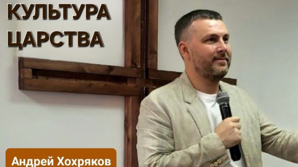 культура царства