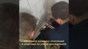 Коммунальщики Якутии заменили трубопровод в Докучаевске