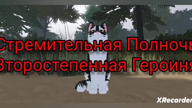 Трейлер сериала «Лесная Жизнь». (надеюсь норм трейлер)