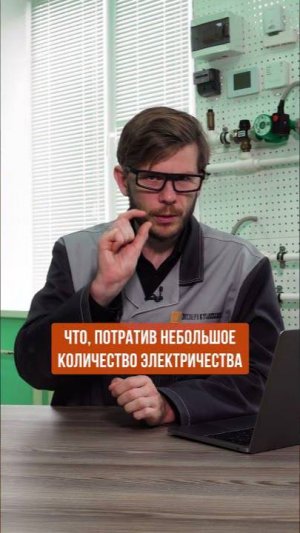 ОТОПЛЕНИЕ без затрат! #отопление #энергия #тепло