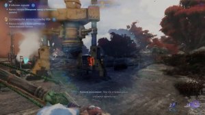 Прохождение Avatar： Frontiers of Pandora： Крик Природы: Пробуждение Пандоры
