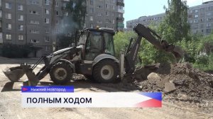 В Нижнем Новгороде благоустроят рекордные 275 дворов в 2025 году